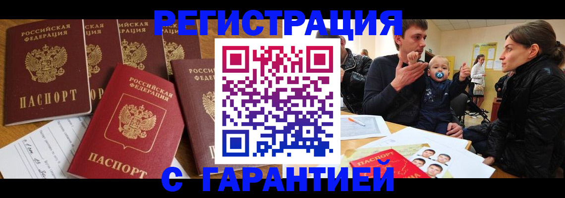 регистрация для дет. сада в Карталах