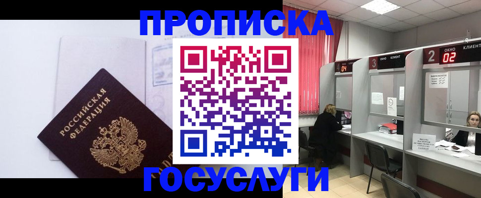 найти адрес прописки в Карталах