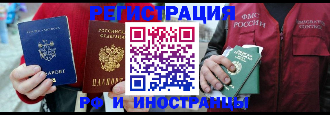 где прописаться в Карталах